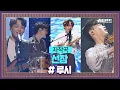 Lagu 어느새 노래에 빠져있는 루시 자작곡 ′선잠′♬ ＃결선2라운드 슈퍼밴드 (SuperBand) 13회