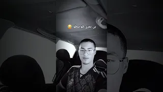 فاجي على ڤلبك مع بن نمري 