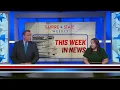 Empire State Weekly Corrections system update