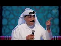 عبدالله الرويشد - موقفي وياك (جلسات  وناسه) | 2017