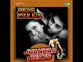 Aaya Mausam Dosti Ka - Jhankar Beats