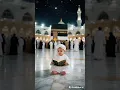 Download Lagu “Yā Rab Yā Rab ﷺ”(يَا رَبْ يَا رَبْ ﷺ) #islamicshorts #allah #muhammadsaw #ai