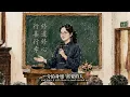 Living Out What I Promised MV | Original Song | Ending Theme for "Message from Li Tian" | Teacher...