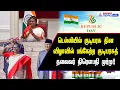 Republic Day | டெல்லியில் குடியரசு தின விழாவில் பங்கேற்ற குடியரசுத் தலைவர் திரௌபதி முர்மு!!