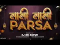 Lagu Lali Lali Parsa - लाली लाली परसा || Alka Chandrakar || DJ MK RAIPUR