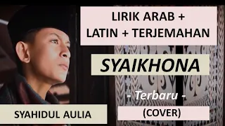 Download LIRIK ARAB + LATIN + TERJEMAHAN SYAIKHONA YA BADROTIM SYAHIDUL AULIA By Sholawat Voice TV MP3