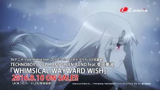 TECHNOBOYS PULCRAFT GREEN-FUND feat.幸田夢波 / WHIMSICAL WAYWARD WISH