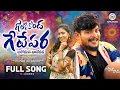 Download Lagu Golkonda Gatepar Balomana Vatepar || Full Video Song || Banjara Larest Song || Stsong || Nagaraju