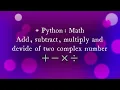 Math Add subtract multiply and devide of two complex number