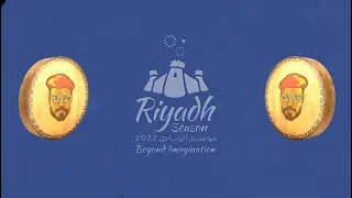 ريمكس إفتتاح موسم الرياض ٢٠٢٢ 