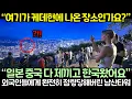 Download Lagu “Is this the place that appeared in K-Pop Demon Hunters?” Namsan Tower, now completely occupied b...
