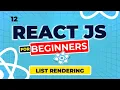 React Js Tutorial - 12