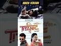 TITANIC INDIAN VERSION 🤣 #titanic #india #indian #parody