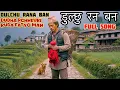 Lagu Dulchhu Rana Ban (Full Song) | Blues Style | Bimal Raj Chhetri - डुल्छु रन बन | Dhuda Pachheuri Ruda