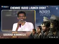 Download Lagu Director Sekhar Kammula Speech at Kuberaa Audio Launch Event | Dhanush, Nagarjuna, Rashmika Mandanna