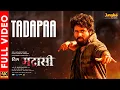 Download Lagu Tadapaa - Official Video | Dil Madharaasi | Sivakarthikeyan | A.R.Murugadoss | Anirudh Ravichander