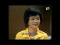 金曲重溫: 羅文 家 變 1977 4K Remastered