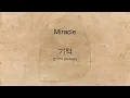 Miracle spoken in many languages