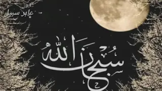 نغمات اسلاميه جديده الآن في كل العالم    دندنها