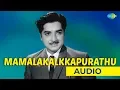 Download Lagu Mamalakalkkapurathu Audio Song | Ninamanija Kalpadukal | P.B. Sreenivas Hits