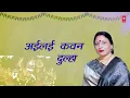 Lyrical Video - SIR KE SUNDOOR RE GAVANVA | Bhojpuri VIVAH GEET | SHARDA SINHA | DULHIN | T-Series