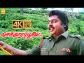 Download Lagu Yaaru Adichaa - 4K Video Song | யாரு அடிச்சா சொல்லி அழு | Senthoora Poove | Vijayakanth | Ramki