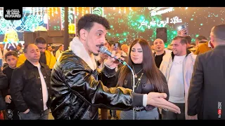 يا عيني دي انصدمت  من المفاجأ   من اللي السيد حسن قالوا  الزعيمة رودي دندنها