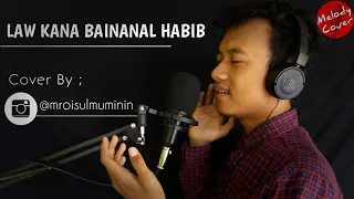 Download LAW KANA BAINANAL HABIB | Cover By M Roisul Mu'minin (Voc Tholabus Syafa'ah) MP3