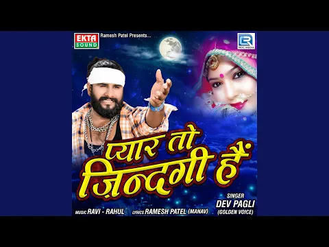 Download MP3 Pyaar To Zindagi Hain