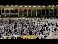 Download Lagu 🔴 Makkah Live | مكة مباشر | الحرم المكي مباشر | قناة القران الكريم السعودية مباشر | مكه المكرمه مبا