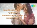 Tu Mera Hero Hai with lyrics | तू मेरा हीरो है गाने के बोल | Hero(1983)| Meenakshi/Jackie Shroff
