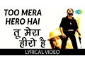 Tu Mera Hero Hai with lyrics | तू मेरा हीरो है गाने के बोल | Hero(1983)| Meenakshi/Jackie Shroff