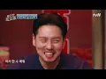 지코 No you can´t ♪ 나 이 노래 알아! 호시 냅다 기립↗!#놀라운토요일 | amazingsaturday EP.165 | tvN 210619 방송