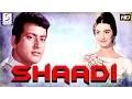 Download Lagu शादी l Shaadi l Manoj Kumar, Saira Banu l 1962 l HD