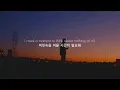 Download Lagu Etham (에담) - 12:45 [가사해석/번역/자막]