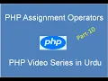Part 9 Assignment Operators