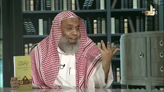 شرح نظم المثلث عبد الوهاب المهلبي البهنسي 