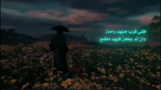 لقد غدرت بي وما خ ن ت ها القاء اسامة الواعظ 