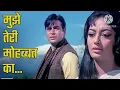 Download Lagu Mujhe teri mohabbat ka sahara mill gaya hota, #bolleywoodsong #oldisgoldsongs #oldsong 