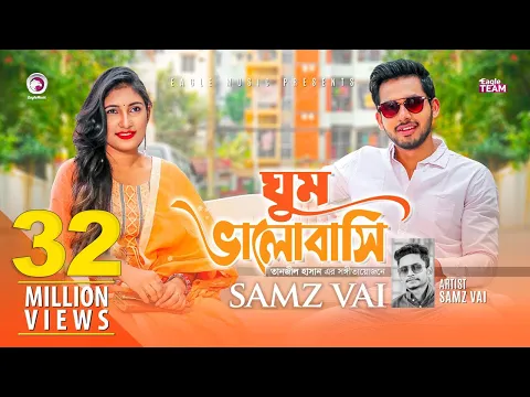 Download MP3 Ghum Valobashi | Samz Vai | Bangla Song 2019 | Official MV | EID 2019