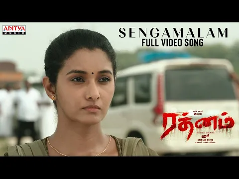 Sengamalam - YouTube
