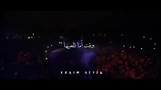 اليمامة  مخى نساى بس انا مبتنسيش    ويجز حالات واتس اب دندنها
