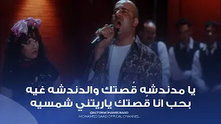                                                                                               دندنها