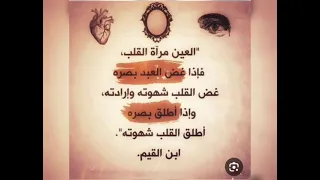 حافظ على النعمه دى علشان غيرك محروم منها  دندنها