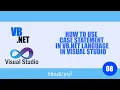 How to Use CASE STATEMENT in VB Net Visual Studio HINDI URDU Tutorial 08