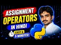 Python Assignment Operator in Hindi 90 Beginners Don t Know This