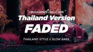 dj thailand 