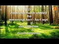 Download Lagu Lirik dan chord asli Hijau Daun - Suara (Ku Berharap)