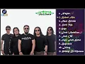 Lagu Jamrud   Ningrat 🎵 Full Album 2000