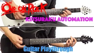 Download ONE OK ROCK - Ketsuraku Automation (Guitar Playthrough Cover By Guitar Junkie TV) HD MP3